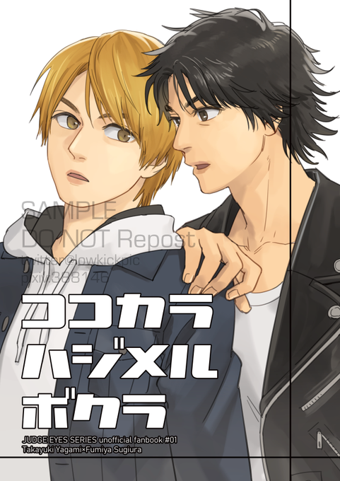 AKIRA-あきら-(@lowkickpic) さんのマンガ一覧 | ツイコミ(仮)
