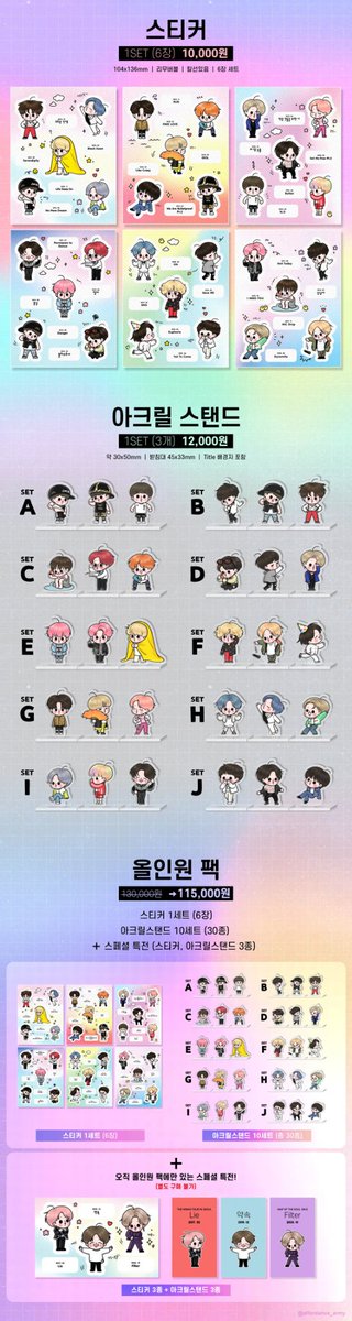 #SJIMTWGO~241017 12:00 [<a href="/affordance_doll/">MO-ONG</a> <a href="/Affordance_ARMY/">어포던스</a>] #需二補

2024 Jjimtober 商品銷售

商品詳細內容請至訂購連結👉 sjimshop.tw/product_info/A…

▪︎跟團前請詳閱網站說明，購買代表接受跟團規則
▪︎跟團問題請至客服處詢問