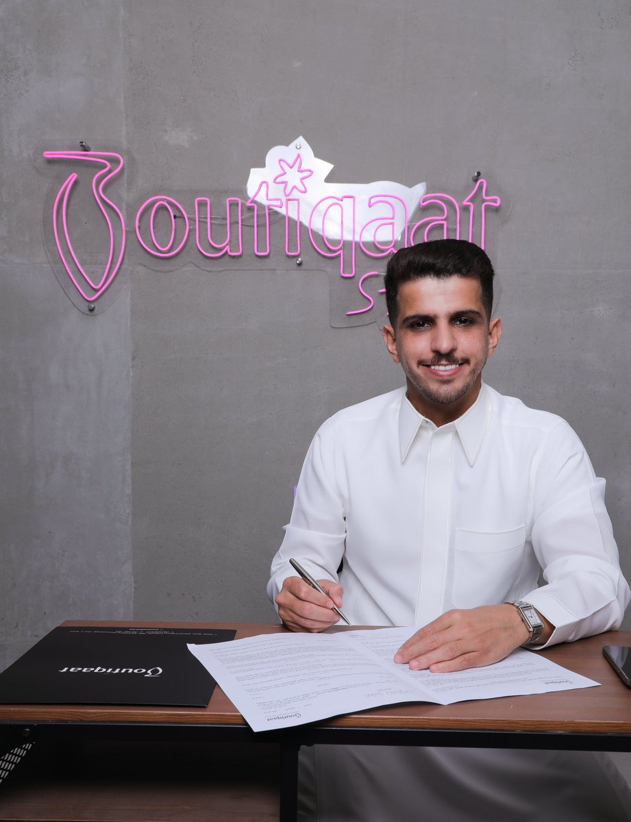 الحمد لله تم توقيع عقد تعاون مع شركة <a href="/Boutiqaat/">Boutiqaat</a>  نسأل الله التوفيق 💙💙