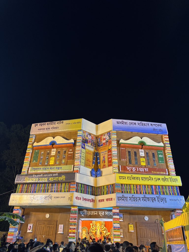 rishabgohainn's tweet photo. #Duliajan #oiltown https://t.co/4isKoBu3XI