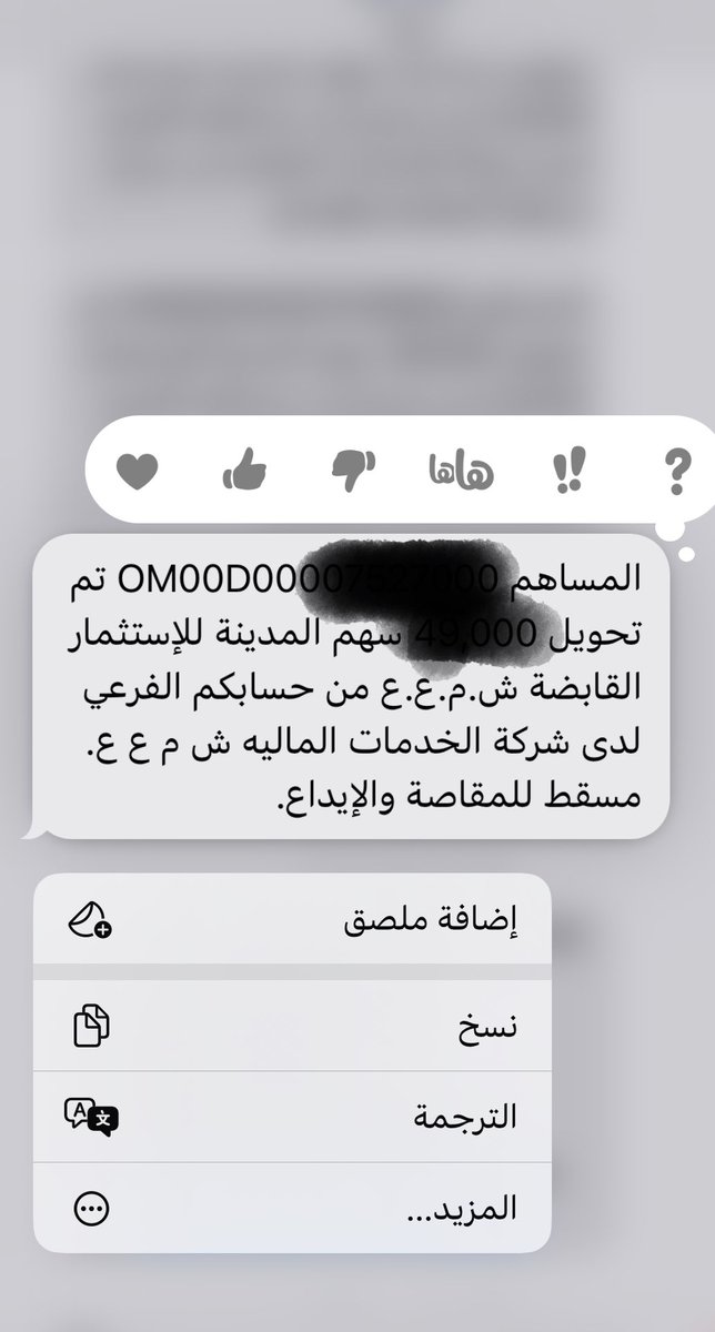 SaifAlnaqbi's tweet image. 40يوم على البيان
أغرب قصة في #بورصة_مسقط 

ماذا يحدث بين شركة المدينة والهيئة حالياً؟

عدم وفاء المتعهدين بالشراء الذي نفذ جزئياً بحجز اسهم المساهمين منذ13 /8لغاية 2 /9 عندما قررت الشركة-العدول- 

هل تنجح الهيئة في انقاذ الموقف ام يكون للقضاء كلمة!
#اكتتاب #اوكيو #منخفض_السيّال