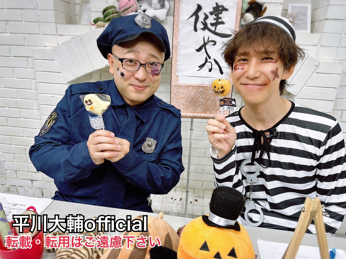平川大輔 ひらかわんち セット おまけつき 平川大輔 ひらかわんち セット おまけつき