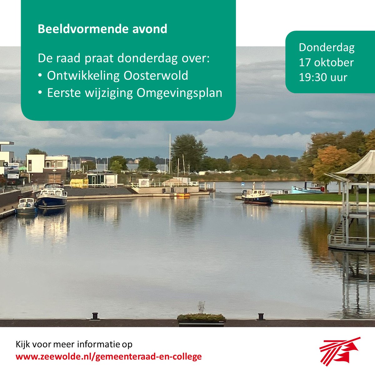 Donderdag 17 oktober vindt de beeldvormende avond plaats in het gemeentehuis. Je vindt de hele agenda via bit.ly/raadsvergaderi…. Kijk mee via bit.ly/kijkmeemetdera… of kom langs vanaf 19:30 uur.
<a href="/zeewolde/">Zeewolde</a> #gemeenteraadzeewolde #raadswerk