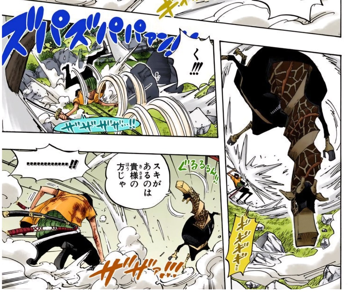 カクの『ネジ白刃』に対抗するかのようにゾロも『豹琴玉』という同じ 