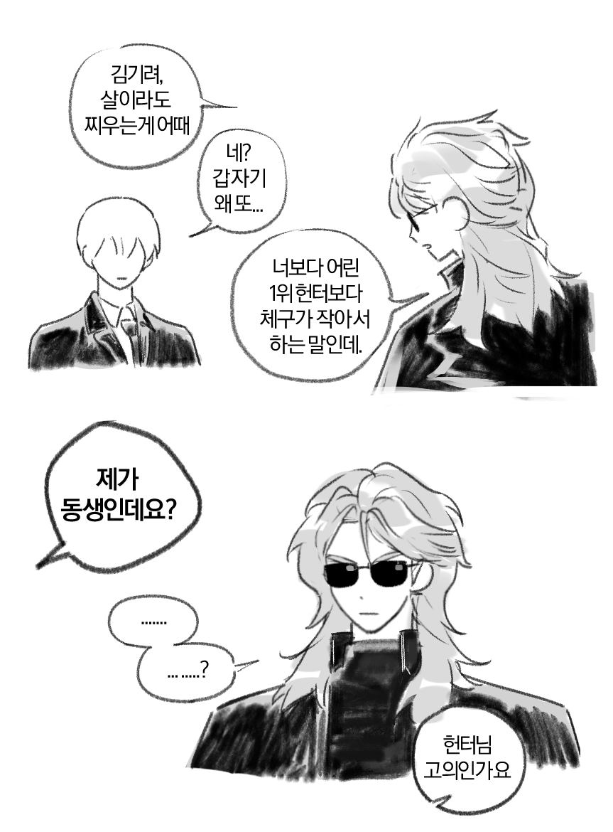 사돈어른 tweet media
