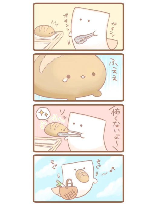 もめんとパン 