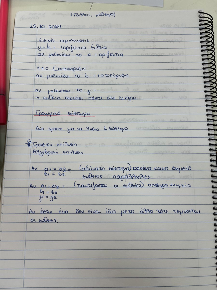 ROBIN Sandrine (@baretrobin) on Twitter photo Jour 2 en mobilité <a href="/PEER2FORMATHS/">PEER2FORMATHS</a> à Thessalonique 🇬🇷 groupe Ouest
Visite en classe de 3ème dans un collège situé en périphérie de la ville.
De riches échanges autour de la formation des enseignants. Jour 2 en mobilité <a href="/PEER2FORMATHS/">PEER2FORMATHS</a> à Thessalonique 🇬🇷 groupe Ouest
Visite en classe de 3ème dans un collège situé en périphérie de la ville.
De riches échanges autour de la formation des enseignants.