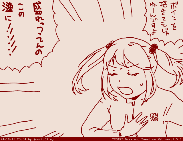 本日の初期艦様のお気持ち表明 #tegaki_dt 