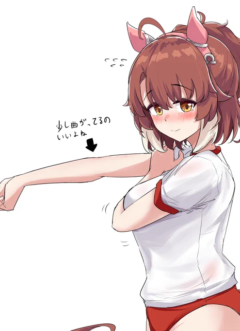 いいよね 