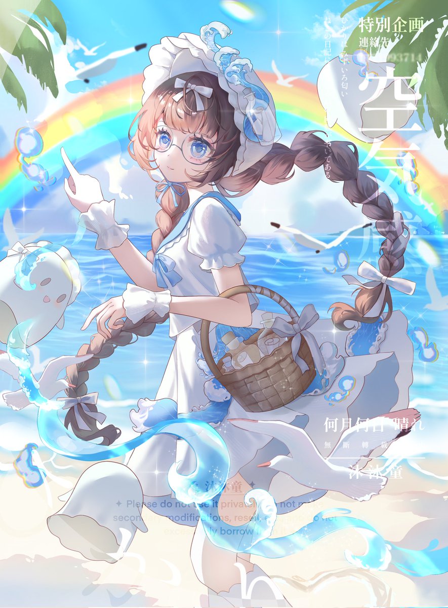 iimully's tweet photo. Summer sea salt✨私人委托
#inbetweening https://t.co/4yW4ATtyBd
