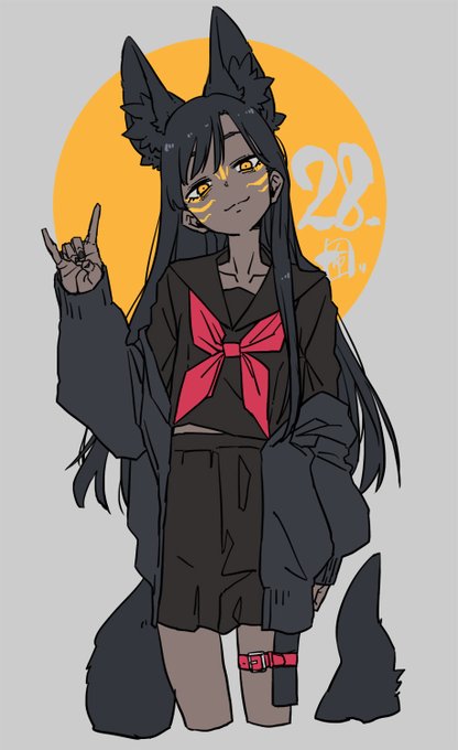 何日続くかな。今日はJK黒きつねさんでした。 