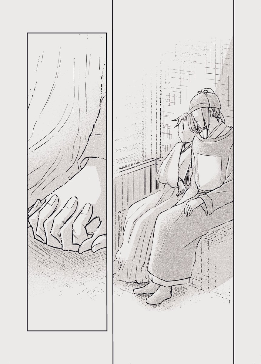 #薬屋FA 
雀良
西都から帰ってきて家まで向かう馬車の中。