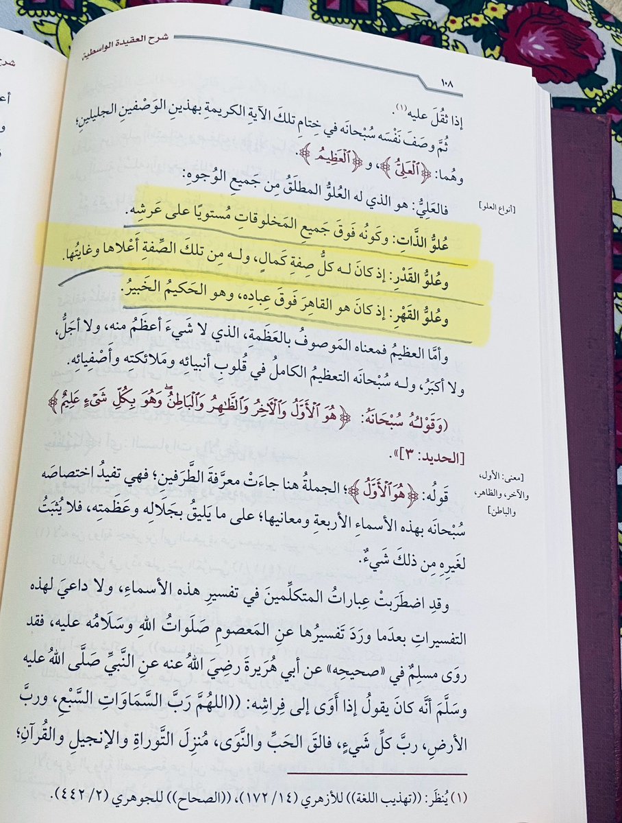 عبرود tweet media