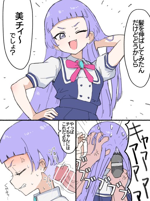 顔が良すぎるから絶対似合う 