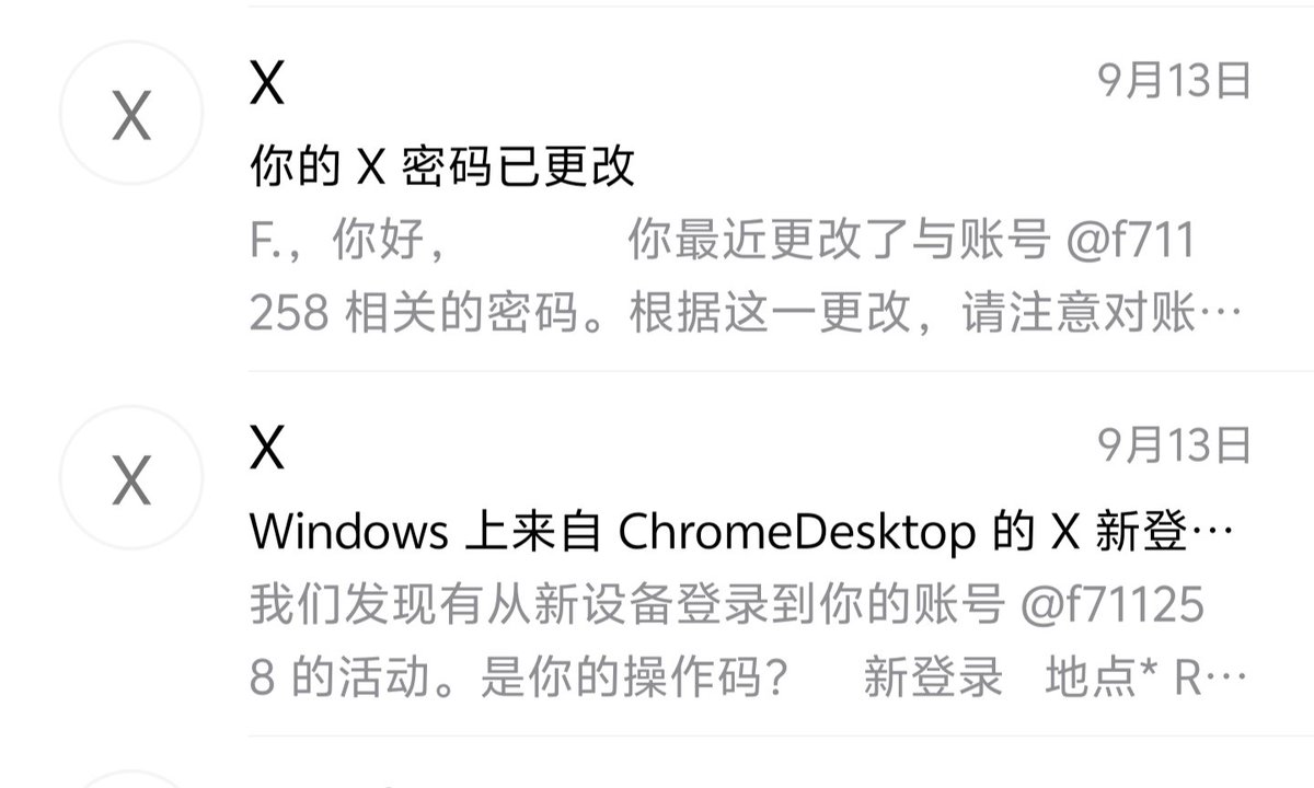 f711258's tweet photo. 对不起对不起这个号9月12号那天被人盗了，今天才找回来，之前发的那些东西应该没有小哥哥们上当吧😢

等晚上给你们发福利补偿...把小号上的图去码发出来@f722258 这个才是我的小号 https://t.co/4lg4Iwnwbr