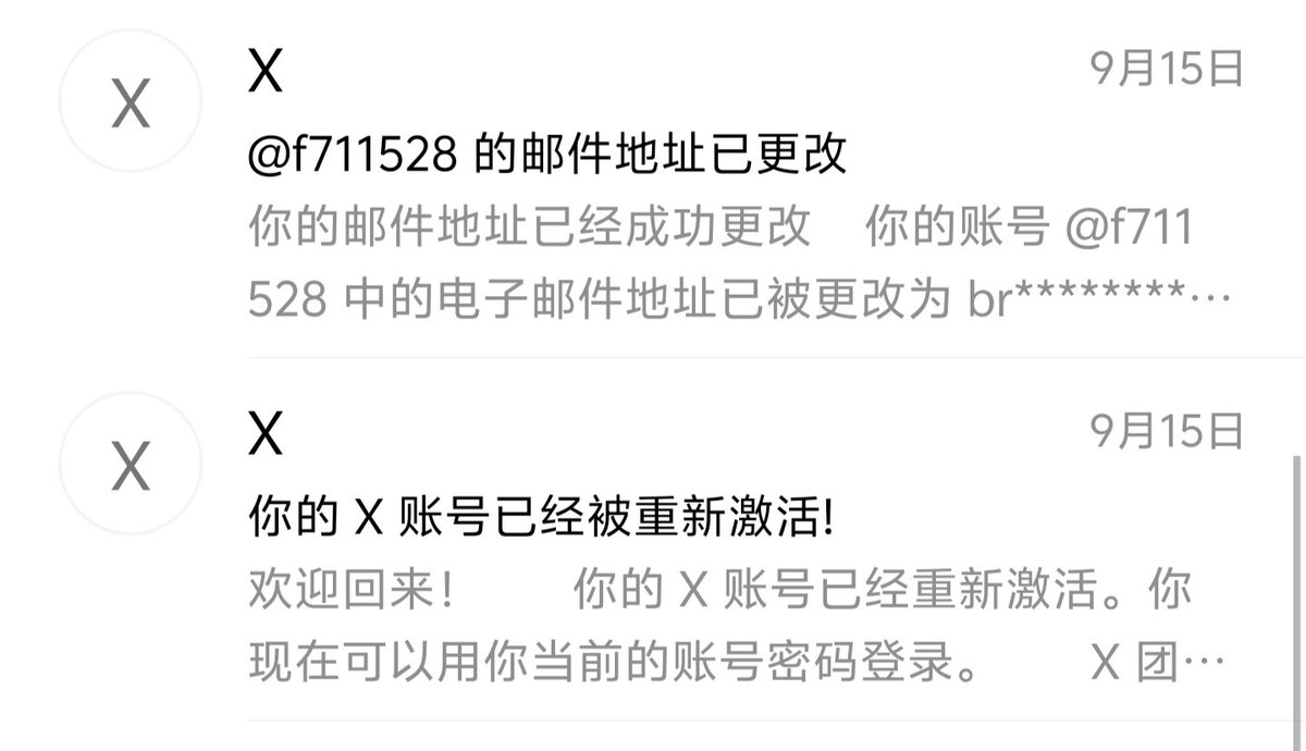 f711258's tweet photo. 对不起对不起这个号9月12号那天被人盗了，今天才找回来，之前发的那些东西应该没有小哥哥们上当吧😢

等晚上给你们发福利补偿...把小号上的图去码发出来@f722258 这个才是我的小号 https://t.co/4lg4Iwnwbr