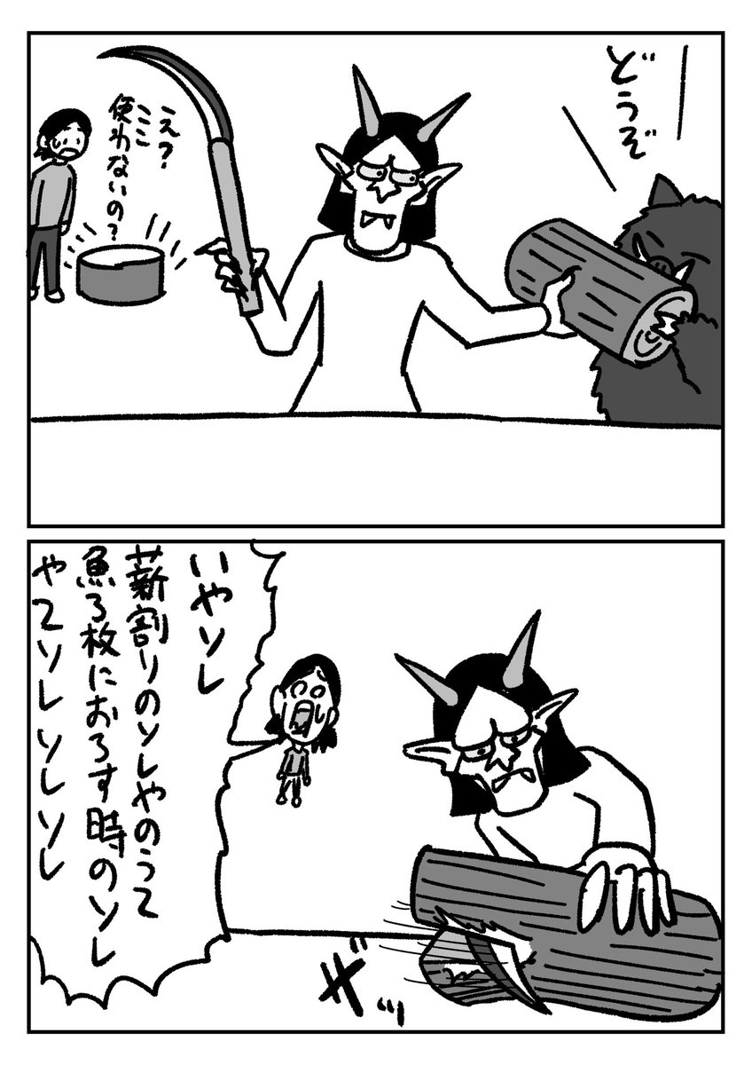 imgur 格闘技 キャンプ5」 | 森本大百科3/21〜23初個展【異種過ぎ格闘技展】 さんのマンガ | ツイコミ(仮)