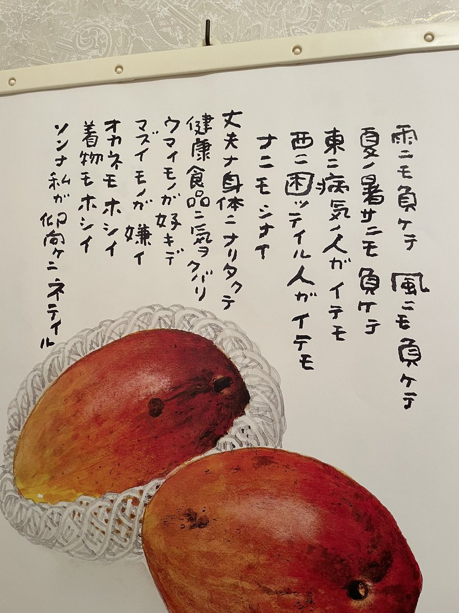 なんか、すくわれる感じ^_^