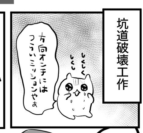 退勤後2ページ描きました
えらいぜ…!?

あと6ページです…原稿頑張らねば… 
