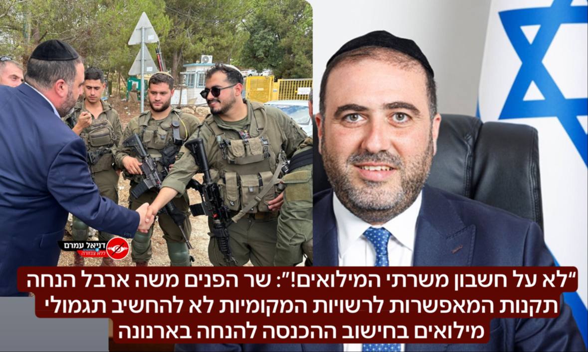 AdirSchwarz's tweet image. ראיתי את הפרסום הזה של שר הפנים ועלה לי החום. 9 חודשים אנחנו בסיפור הזה. פניה ראשונה שלנו, "בטוב", לא נענתה. מיצוי הליכים - התעלמות. עתרנו לבגצ, והתגובה המקדמית של משרד הפנים היתה מעליבה ממש. לא לי, למשרתי המילואים &amp;gt;&amp;gt;