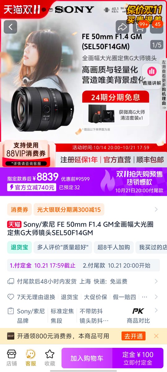 双十一要不要入手这个？ https://t.co/lpTlaGC7Rx