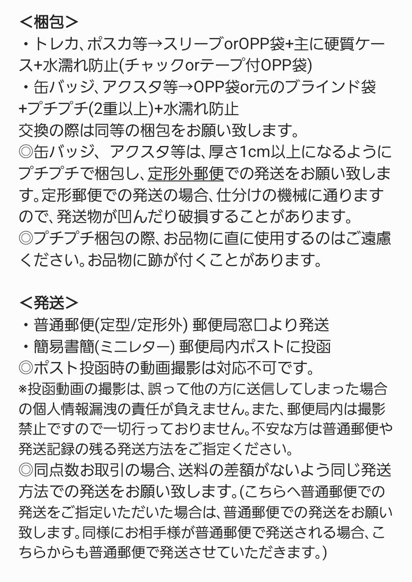さーもん@取引垢 tweet media