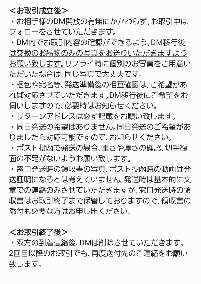 さーもん@取引垢 tweet media