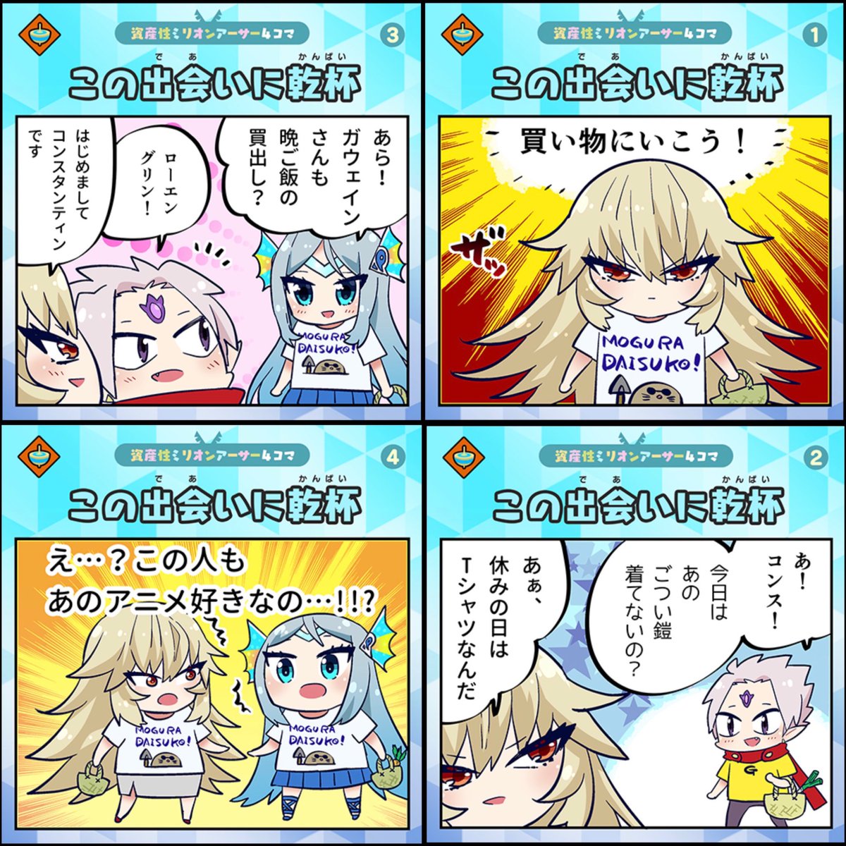 Toyoukaimekki's tweet photo. みなさんおはようございます☀
2024年 10月 16日 水曜日

いつもたくさんのご挨拶、♡、RP本当にありがとうございます✨とても嬉しいです💕

清々しい秋を感じるころとなりましたが、皆様いかがお過ごしでしょうか🍁

気候不順の折から、お体に気をつけて、ご壮健にお過ごしください🥰

今日も一日よろしくお願いいたします♪

#フォロバ100