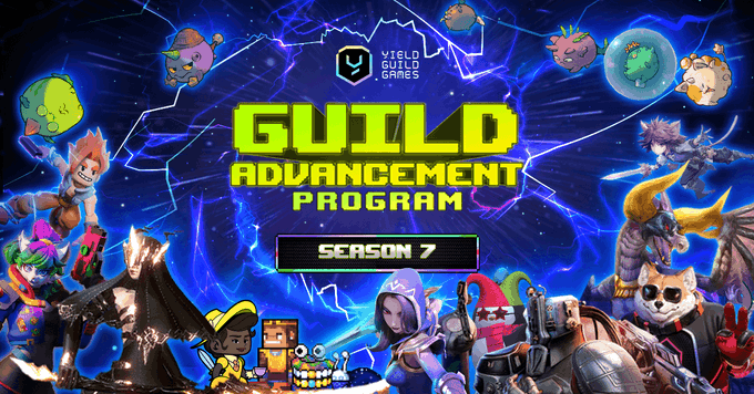 🚀Guild Advancement Program (GAP) 又來囉🎮 Guild Advancement Program（GAP）是 ...