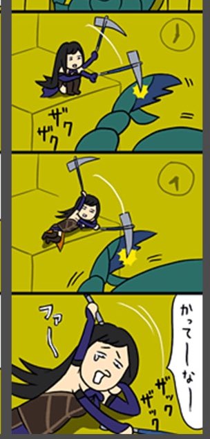 かってーなー | パラ さんのマンガ | ツイコミ(仮)