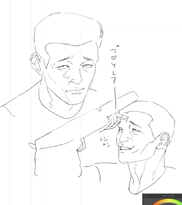 ファブルのアニメ、漫画の「───」←これがちゃんと発音されてて声優すごい
プロやな─── 