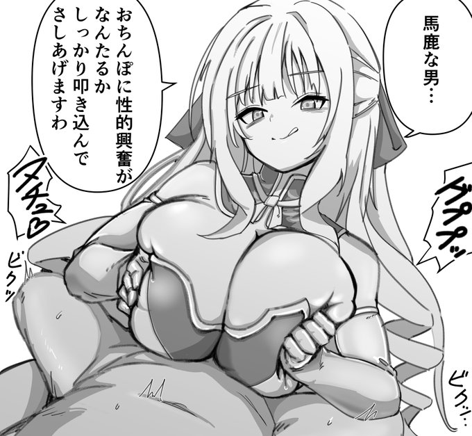 いや…性的興奮なんてしませんが…?! 