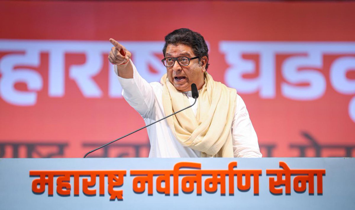 MeAkshayshinde's tweet photo. चला महाराष्ट्राचे नवनिर्माण घडवूया !

२०२४ च्या विधानसभा निवडणुकीचे बिगुल वाजले आहे. २० नोव्हेंबर रोजी होणाऱ्या या निवडणुकीसाठी सर्व मनसैनिकांनी सज्ज होऊया आणि आपल्या राजाच्या पाठीशी खंबीर उभे राहून उज्वल महाराष्ट्राचे स्वप्न साकार करण्यासाठी हातभार लावूया.  महाराष्ट्र नवनिर्माण सेना राज्याच्या कानाकोपऱ्यात पोहोचवूया आणि भ्रष्टाचार, गुन्हेगारी, बेरोजगारी, शिक्षणाचा ढासळता दर्जा,  ढासळती कायदा सुव्यवस्था या सर्व नरकासुरांचा यंदाच्या दिवाळी बरोबरीने; विधानसभेमध्ये जिंकून वध करूया !

चला मनसेच्या विकासाच्या रेल्वे इंजिनाला न भूतो न भविष्य अशी गती देऊया.
विधानसभेला नवा महाराष्ट्र घडवूया !