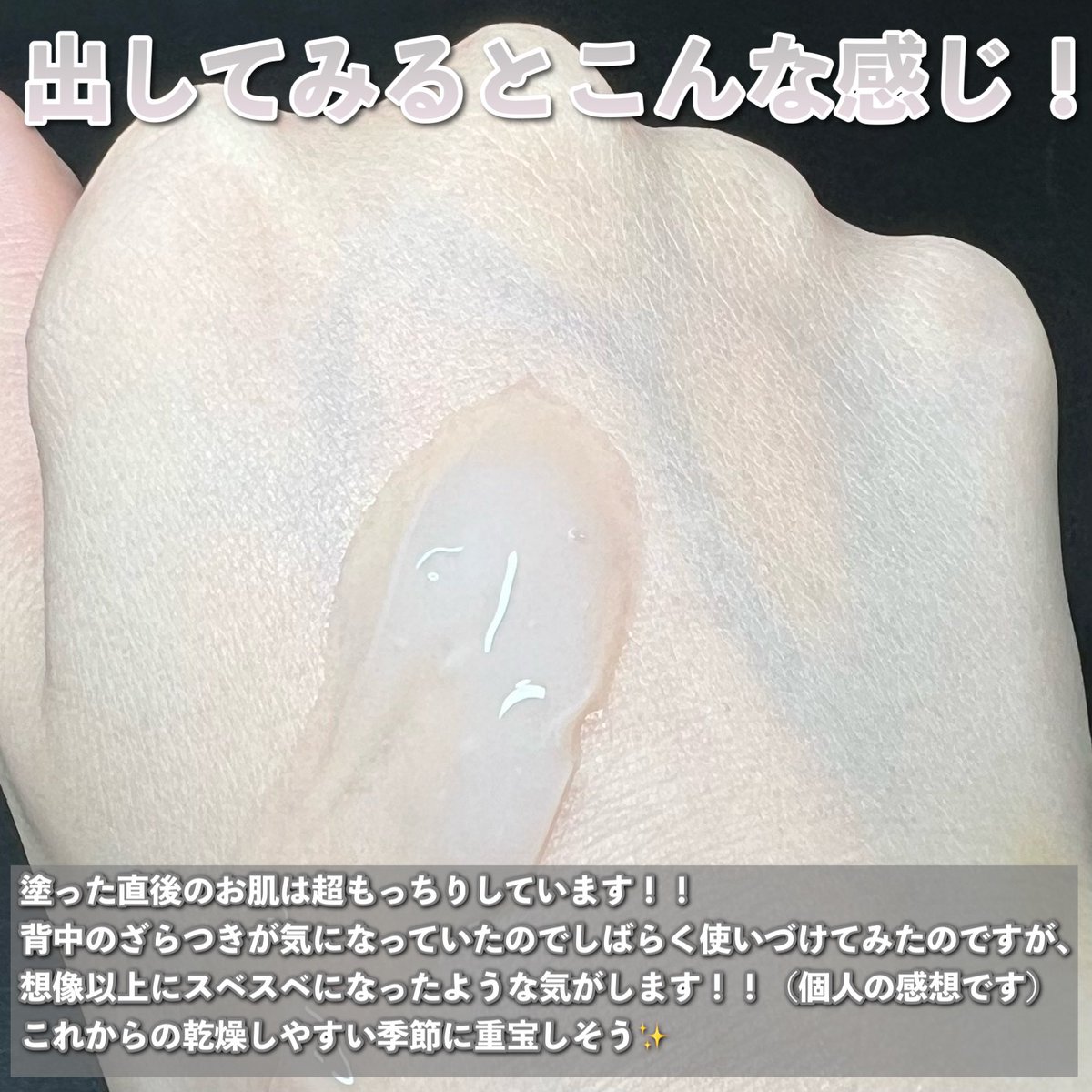 suii_make's tweet photo. 美尻クリームといえばBnD！
前々回のメガ割では1日で500個も売れたらしい👀！？！？
大容量で全身に保湿できるところも好き！
#PR #BnD #ヒップクリーム https://t.co/7cKpPY1ZXs