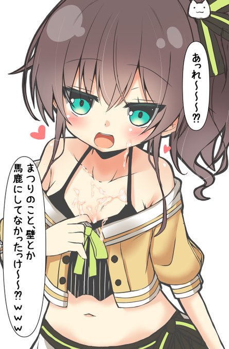 #あなたの評判良かった4選がみたい 