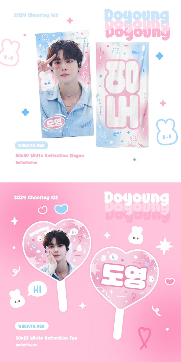 DeCaffeine_0201's tweet photo. <Dearst Youth>
Cheering Kit&amp;Blanket for #DOYOUNG 

- 2024.10.16(수) ~ 2024.10.27(일)
https://t.co/sIxSwhrrxc

#RT 추첨 한 분께 슬로건를 드립니다

#DOYOUNG
#도영 #NCT도영 #ドヨン https://t.co/w16kVu2APJ