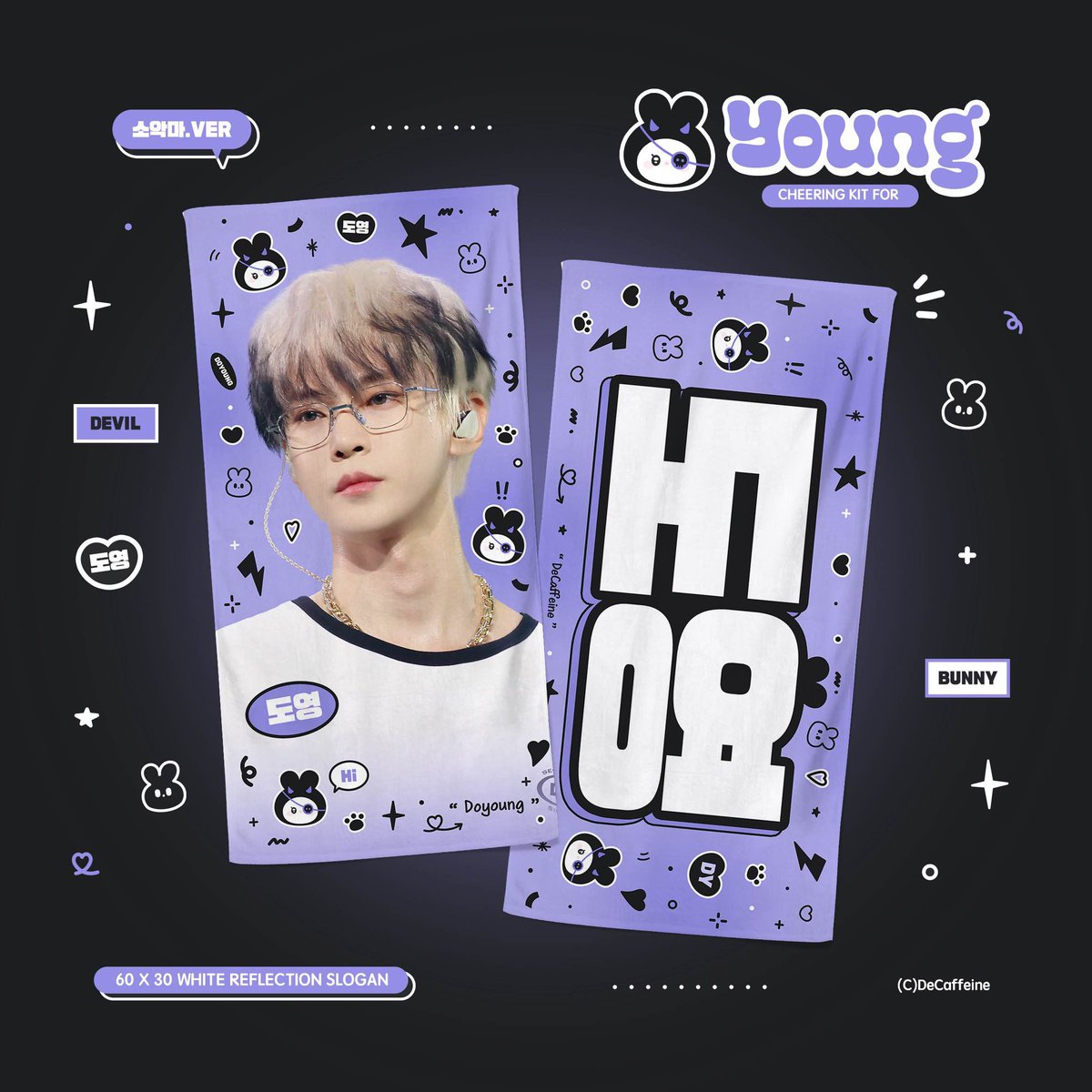 DeCaffeine_0201's tweet photo. <Dearst Youth>
Cheering Kit&amp;Blanket for #DOYOUNG 

- 2024.10.16(수) ~ 2024.10.27(일)
https://t.co/sIxSwhrrxc

#RT 추첨 한 분께 슬로건를 드립니다

#DOYOUNG
#도영 #NCT도영 #ドヨン https://t.co/w16kVu2APJ