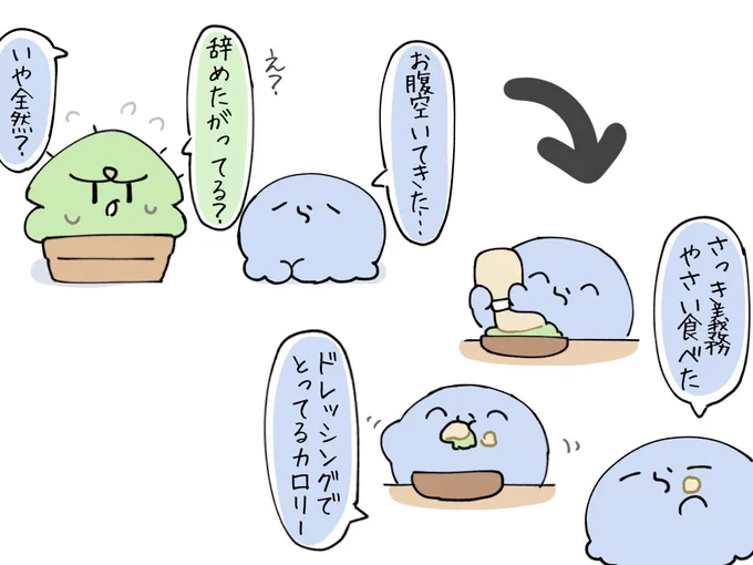 #い・らくすと ごはん🥗 