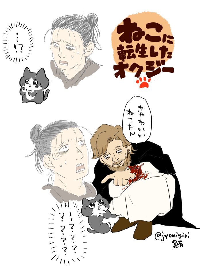 ち。 