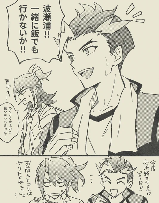 押しに弱い 