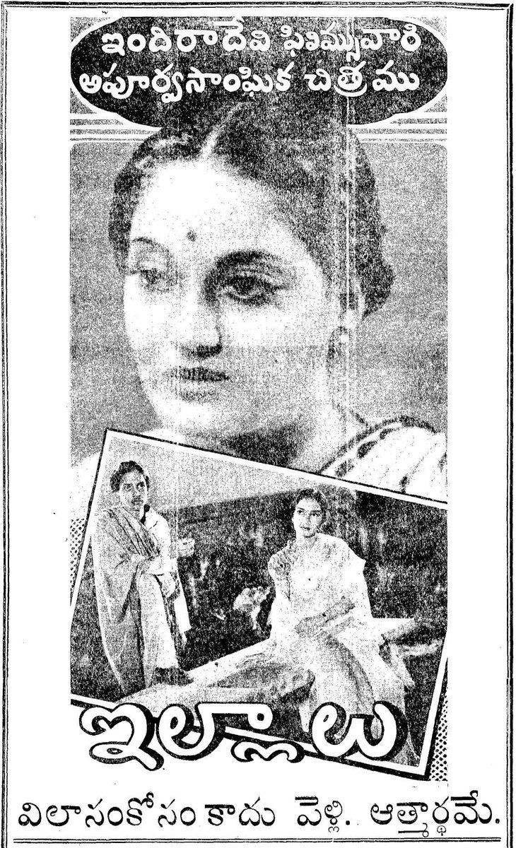 TeluguCinemaHistory tweet media