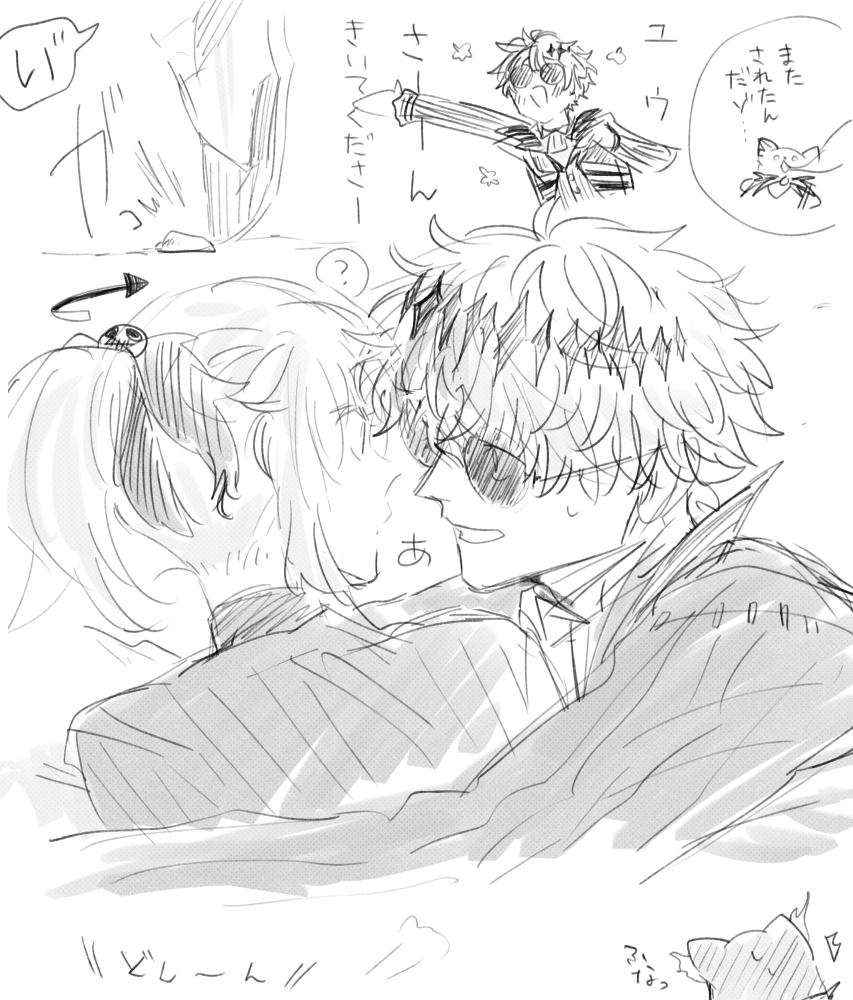 スカ監♀?(監顔描いてる
そろそろこういう事故ないかな…ないか 