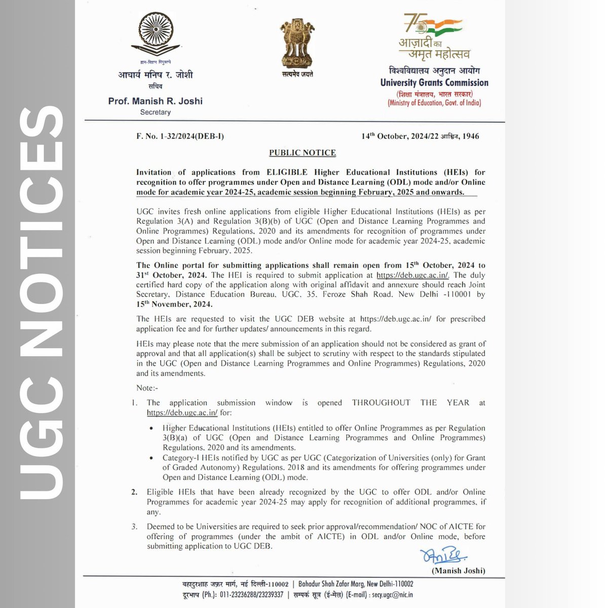 UGC INDIA tweet media