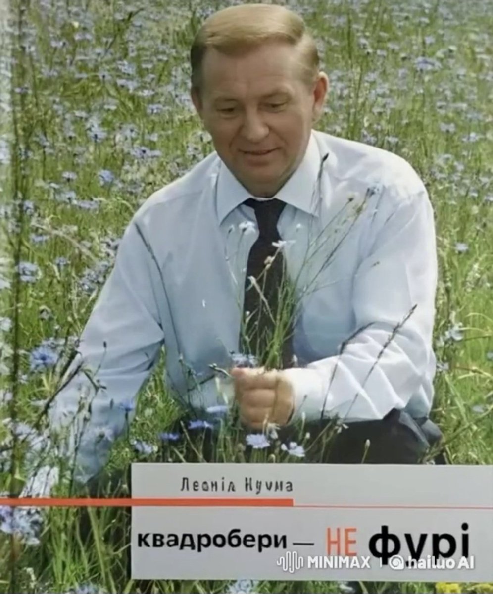 класика світової літератури від пана президента