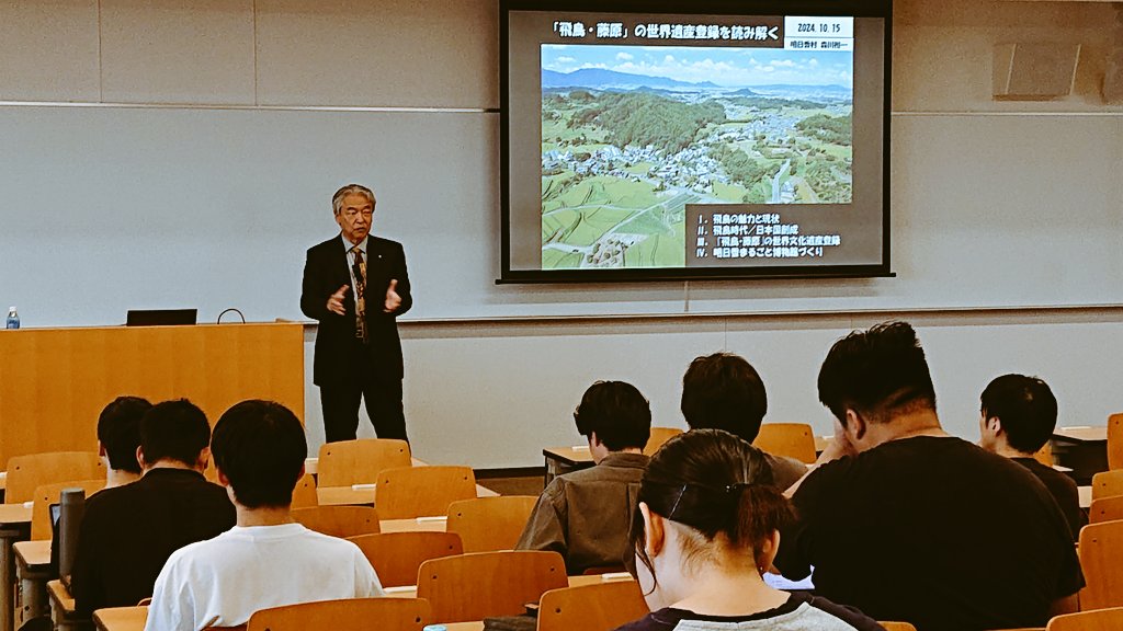 10月15日(火) 関西大学で、“飛鳥藤原の世界遺産登録を読み解く”をテーマに講演をしてきました。
講演後も、学生さんや先生方と、世界遺産登録や明日香の地域づくりについて、お話をしてきました。
今後とも宜しくお願いします。
m(_ _)m