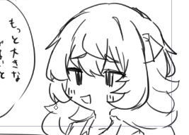 かあいい 
