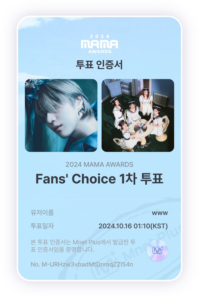 #2024MAMAAWARDS #MnetPlus #Fan'sChoice