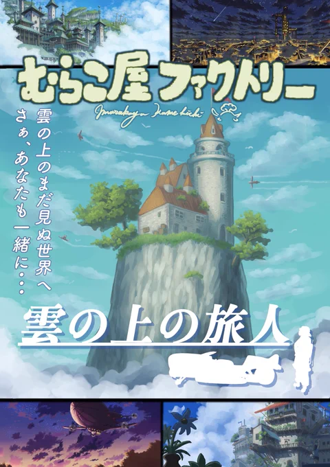 趣味で作ったロゴや本の表紙など 結構気に入っています。