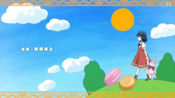 歴史に残る悪女になるぞ 第3話