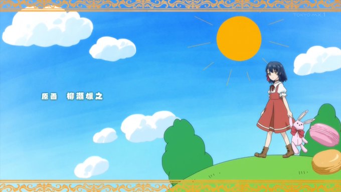 歴史に残る悪女になるぞ 第3話